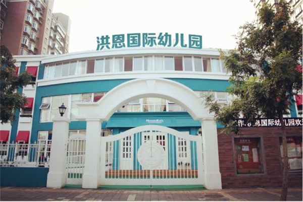 洪恩嬰幼園加盟方式