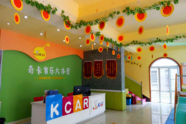 奇卡早教中心怎么樣