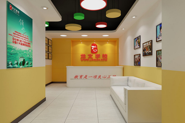 北京龍文學校加盟多少錢