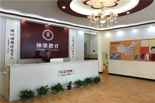 神墨教育 北京神墨教育加盟費用多少