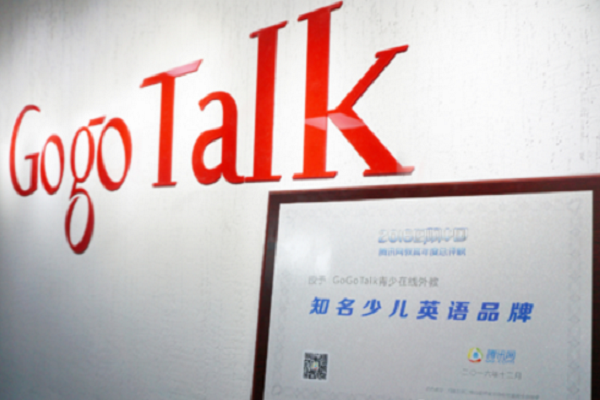 gogotalk少兒英語怎么樣，如何加盟