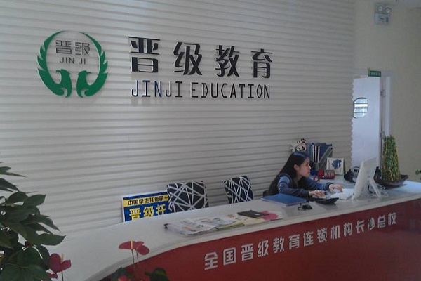 有哪些知名拖管加盟店