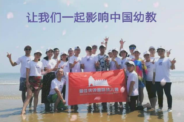 融八商學院加盟費是多少