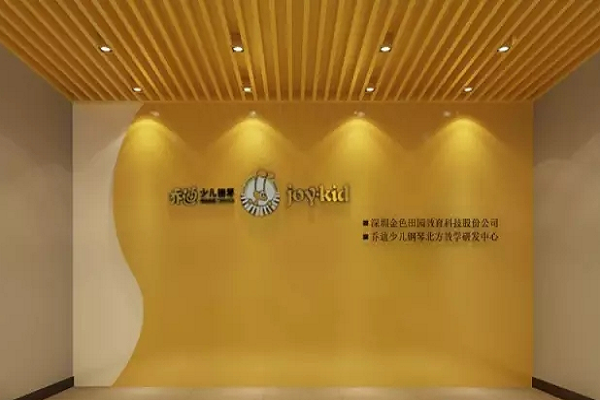 鋼琴培訓(xùn)加盟排行榜哪家好