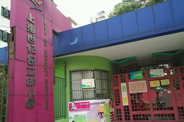 昂立幼兒園加盟費具體是多少