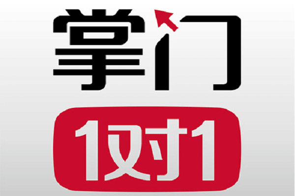 掌門一對(duì)一加盟條件和費(fèi)用