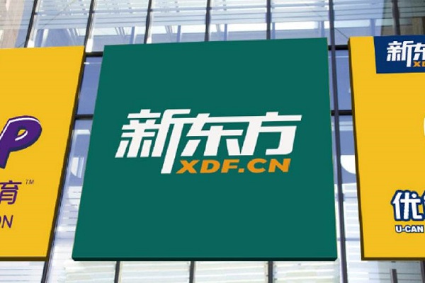 百佳新東方小學作文加盟好嗎