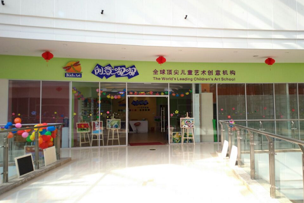 創意嘟嘟怎么樣如何加盟