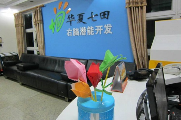 右腦開發有哪些可以加盟