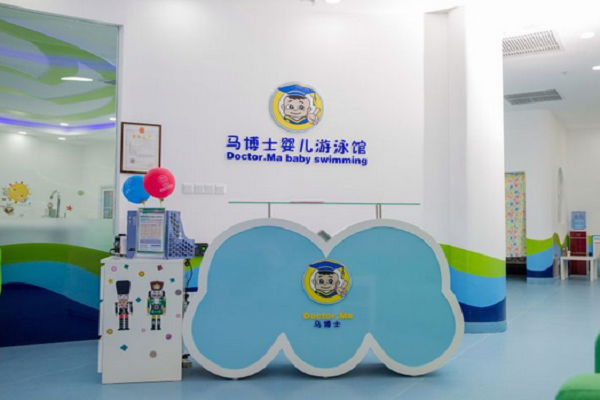 開一家游泳館需要多少錢