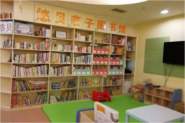 悠貝親子繪本館加盟費