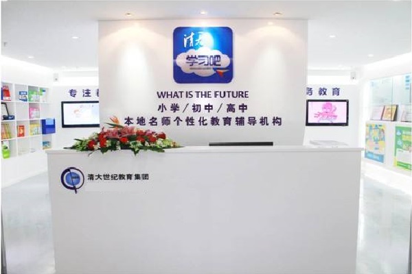 清大學習吧如何加盟