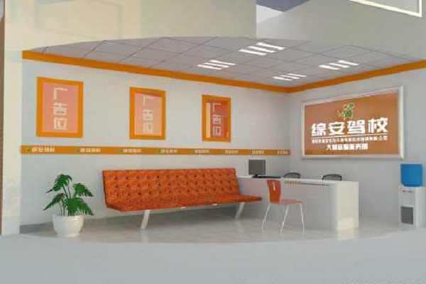 深圳綜安駕校可以加盟嗎？