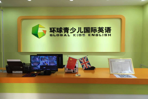 環球青少兒國際英語加盟電話，加盟優勢