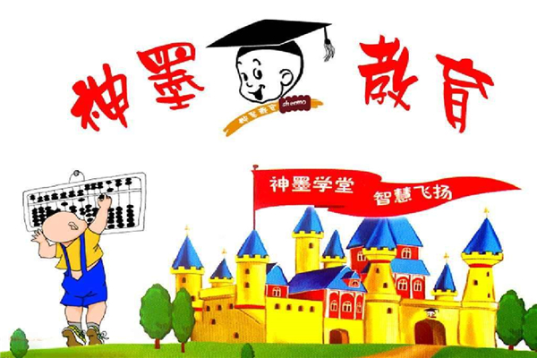 神墨口才教育加盟怎么樣