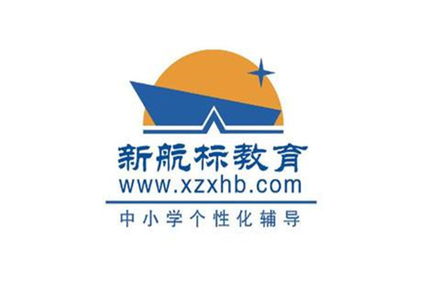 新航標教育加盟怎么樣