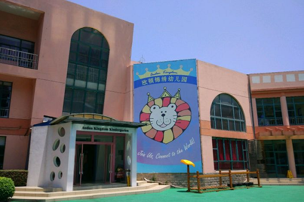 國際幼兒園加盟有什么品牌推薦嗎