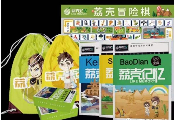 荔殼記憶加盟怎么樣