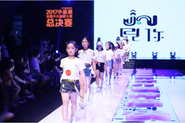 小童星模特培訓中心加盟費用