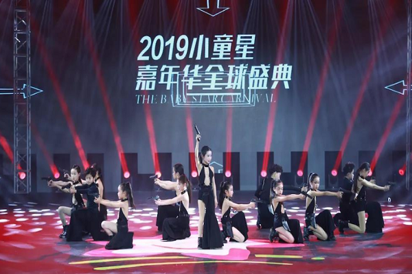 小童星模特培訓中心加盟費用