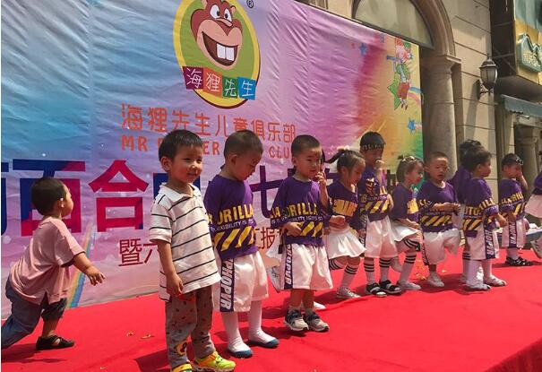 加盟海貍先生早教怎么樣