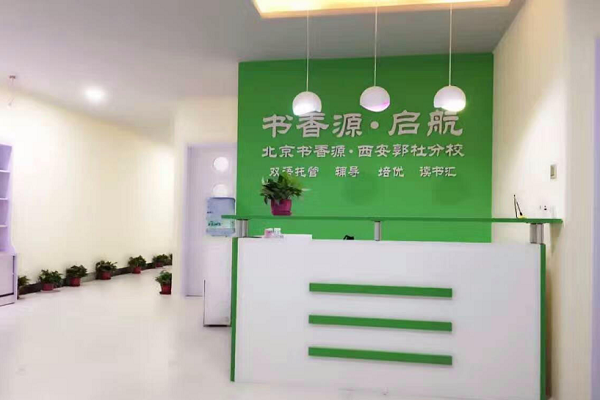 北京書香源在濟南幾個分校