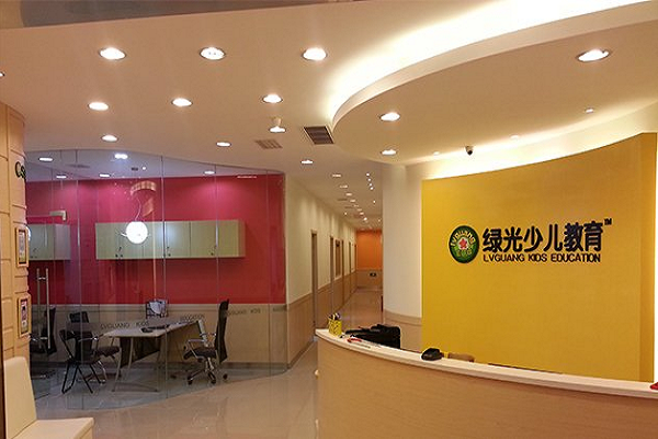 綠光少兒教育加盟費多少