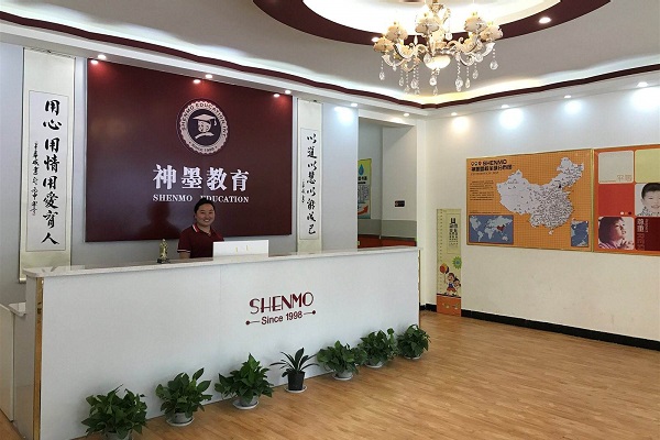 神墨教育口才山東加盟店怎么樣