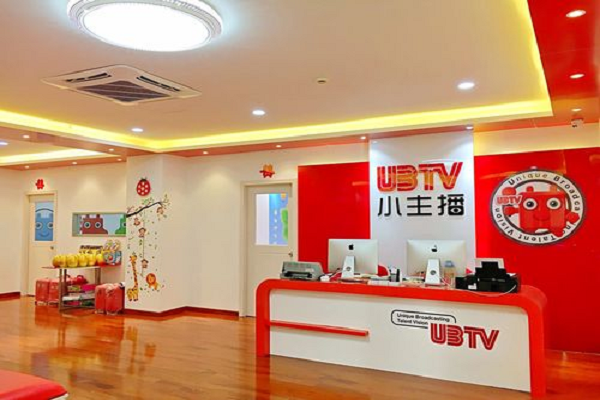 ubtv小主播加盟好嗎