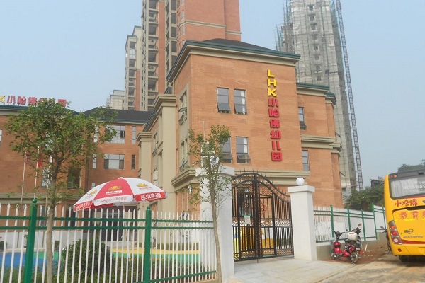 三門峽小哈佛幼兒園加盟如何
