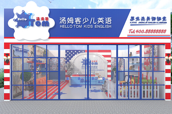 加盟湯姆客少兒英語怎么樣