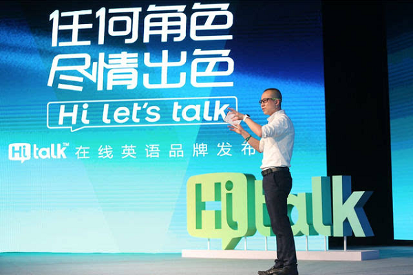 hitalk在線英語好不好，品牌實力介紹