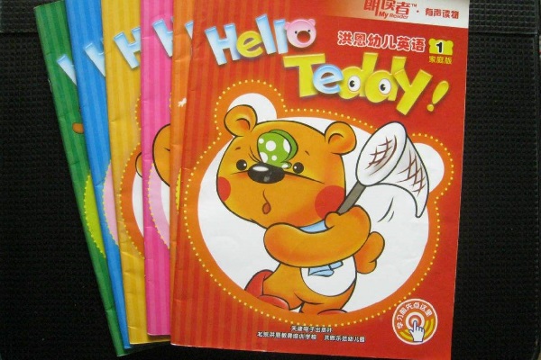 洪恩幼兒英語加盟費(fèi)用