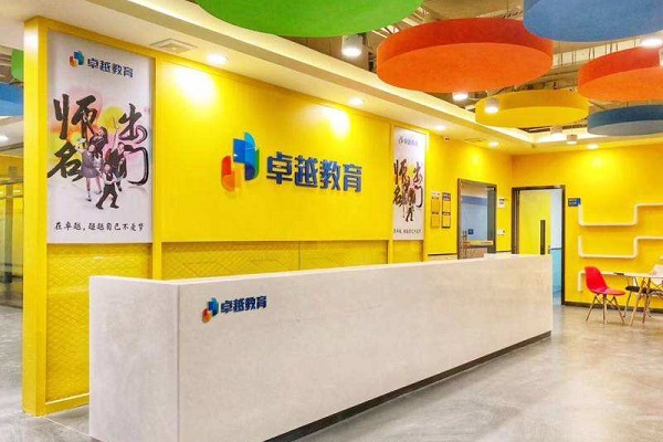 不凡教育可以加盟嗎，要求有哪些