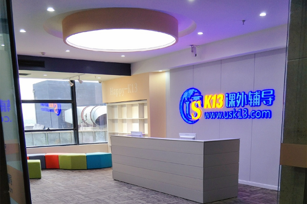 十大中小學輔導班加盟店排行榜