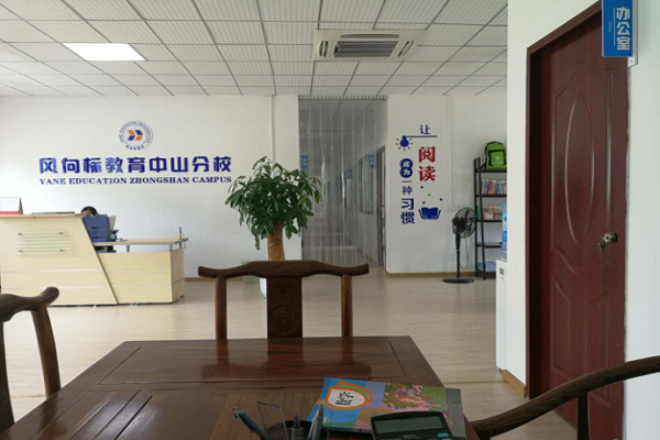 風向標教育加盟怎么樣