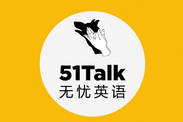 噠噠英語和51talk哪個好