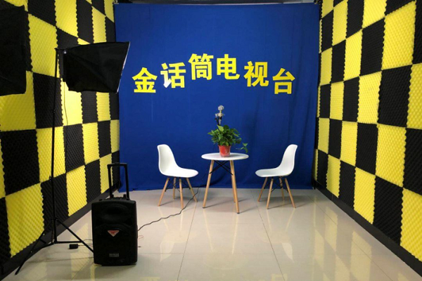 金話筒口才班加盟費(fèi)多少
