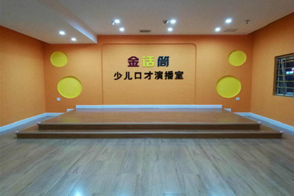金話筒口才班加盟費(fèi)多少