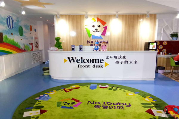 壹號貝貝早教加盟電話，優勢有哪些
