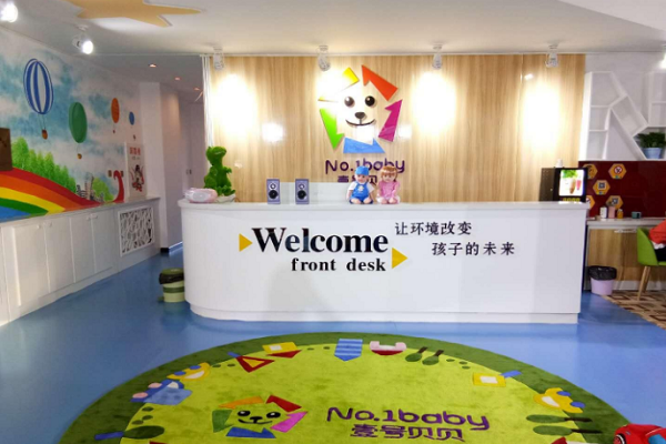 壹號貝貝早教怎么樣