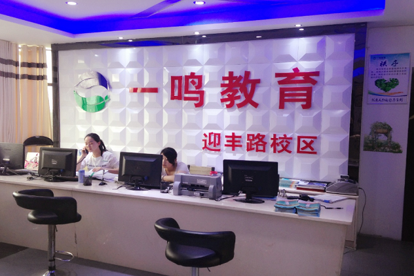 一鳴加盟多少錢，前景怎么樣