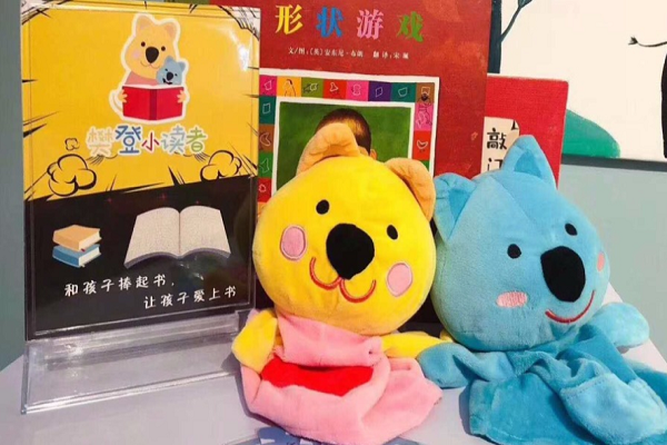 樊登小讀者怎么加盟，電話多少
