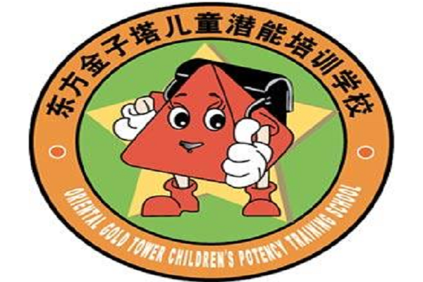 東方金子塔加盟費多少錢