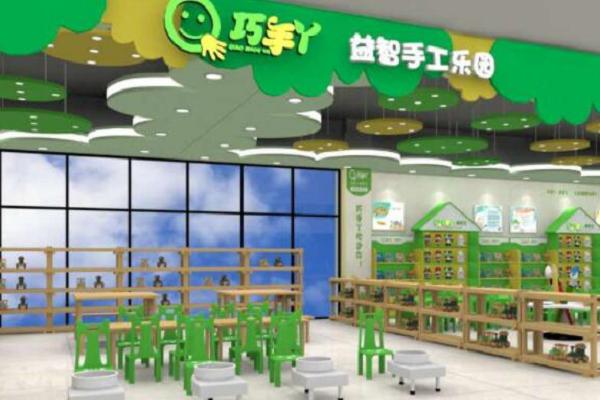加盟巧手丫益智手工樂園怎么樣