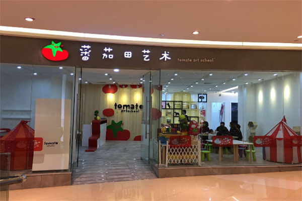 番茄田美術(shù)中心上海總部可以加盟嗎