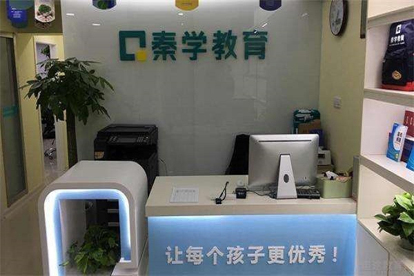 秦學教育怎么加盟