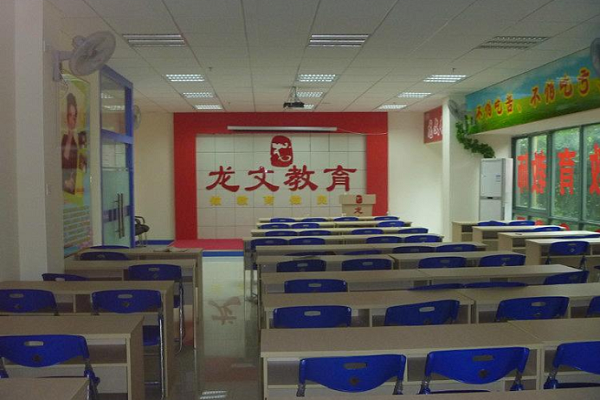 龍文教育怎么加盟