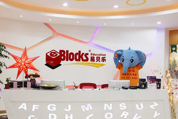 易貝樂少兒國際英語加盟怎么樣