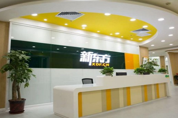 可以加盟新東方教育嗎